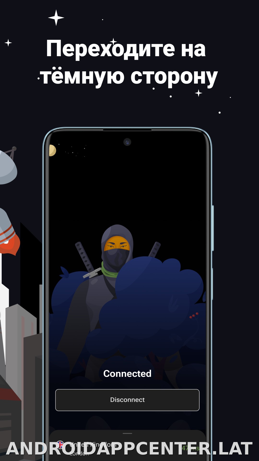 AdGuard скриншот 6