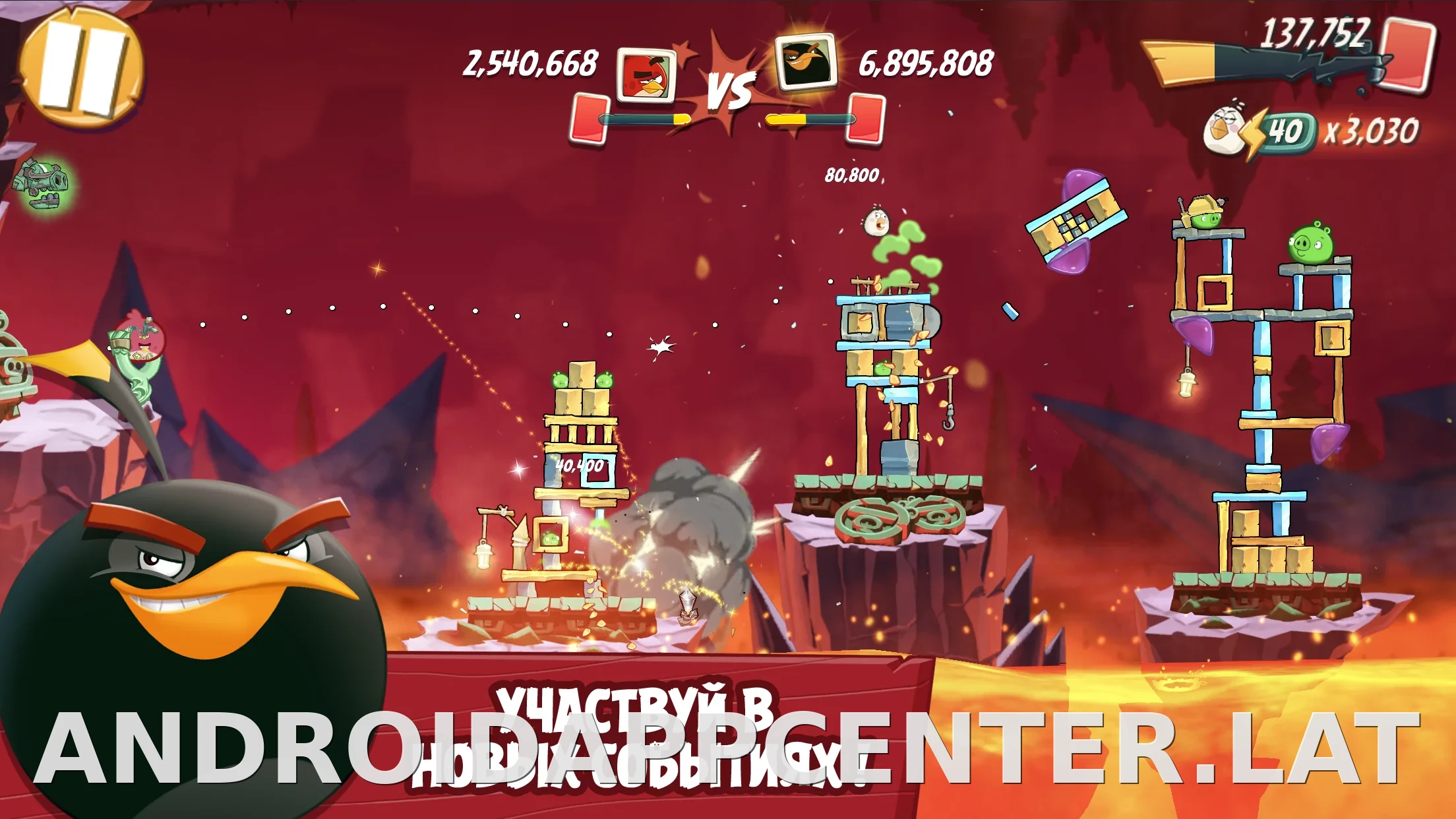 Angry Birds 2 скриншот 3