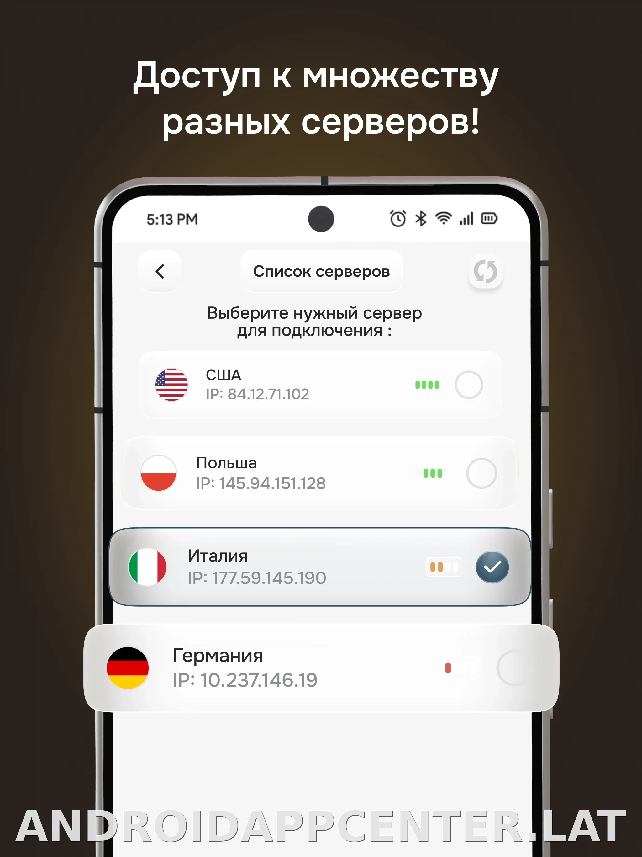 Батя скриншот 7