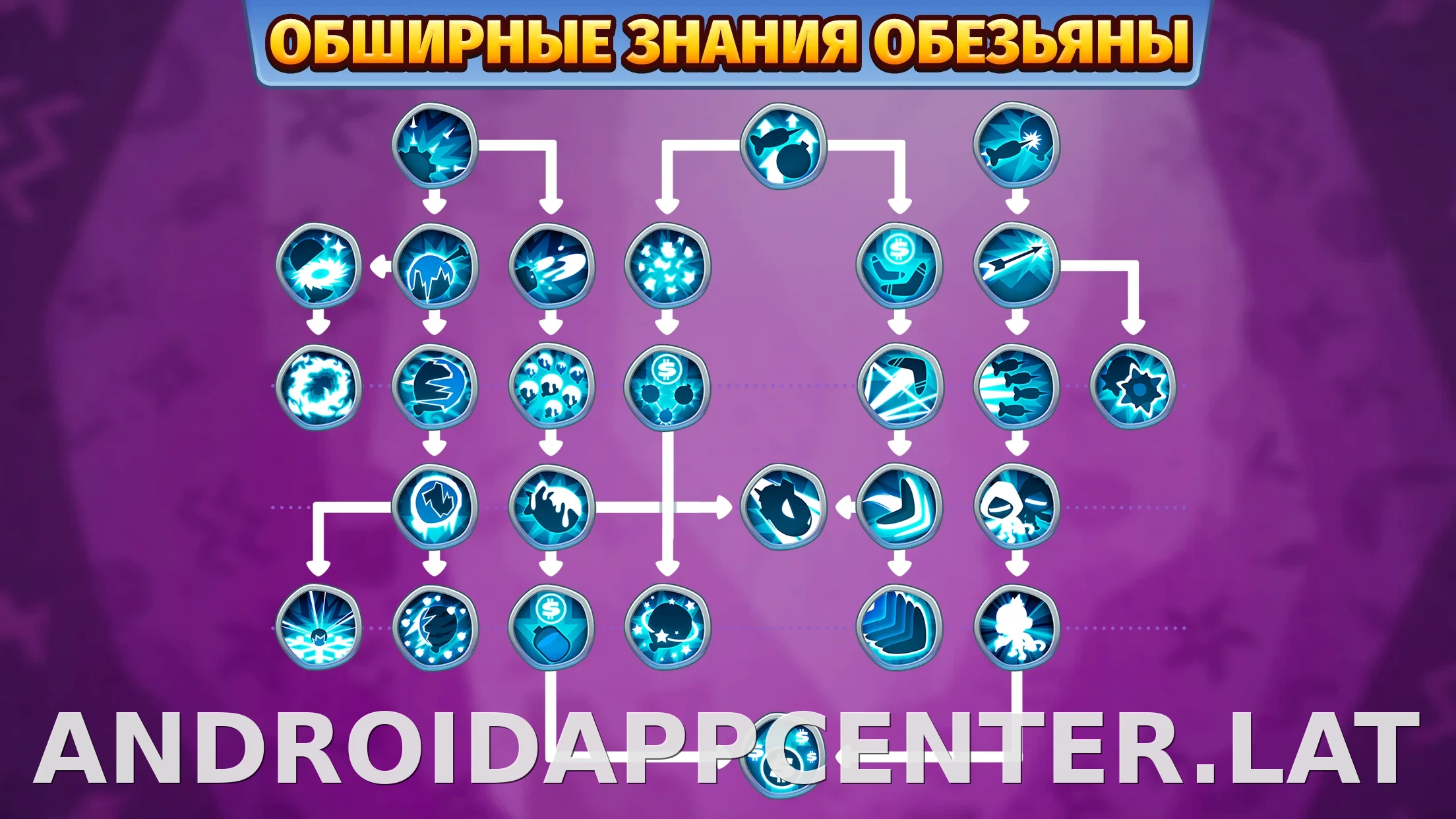 Bloons TD 6 скриншот 1