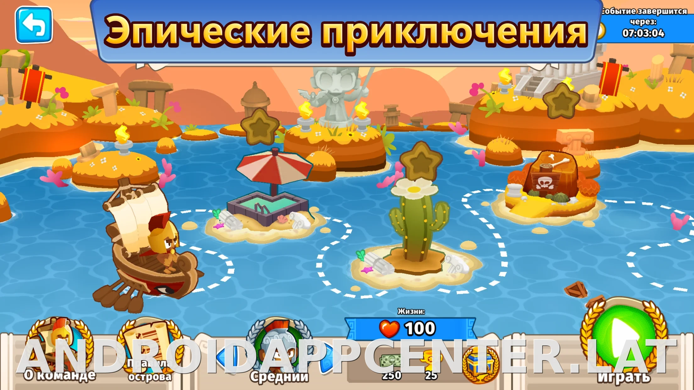 Bloons TD 6 скриншот 2