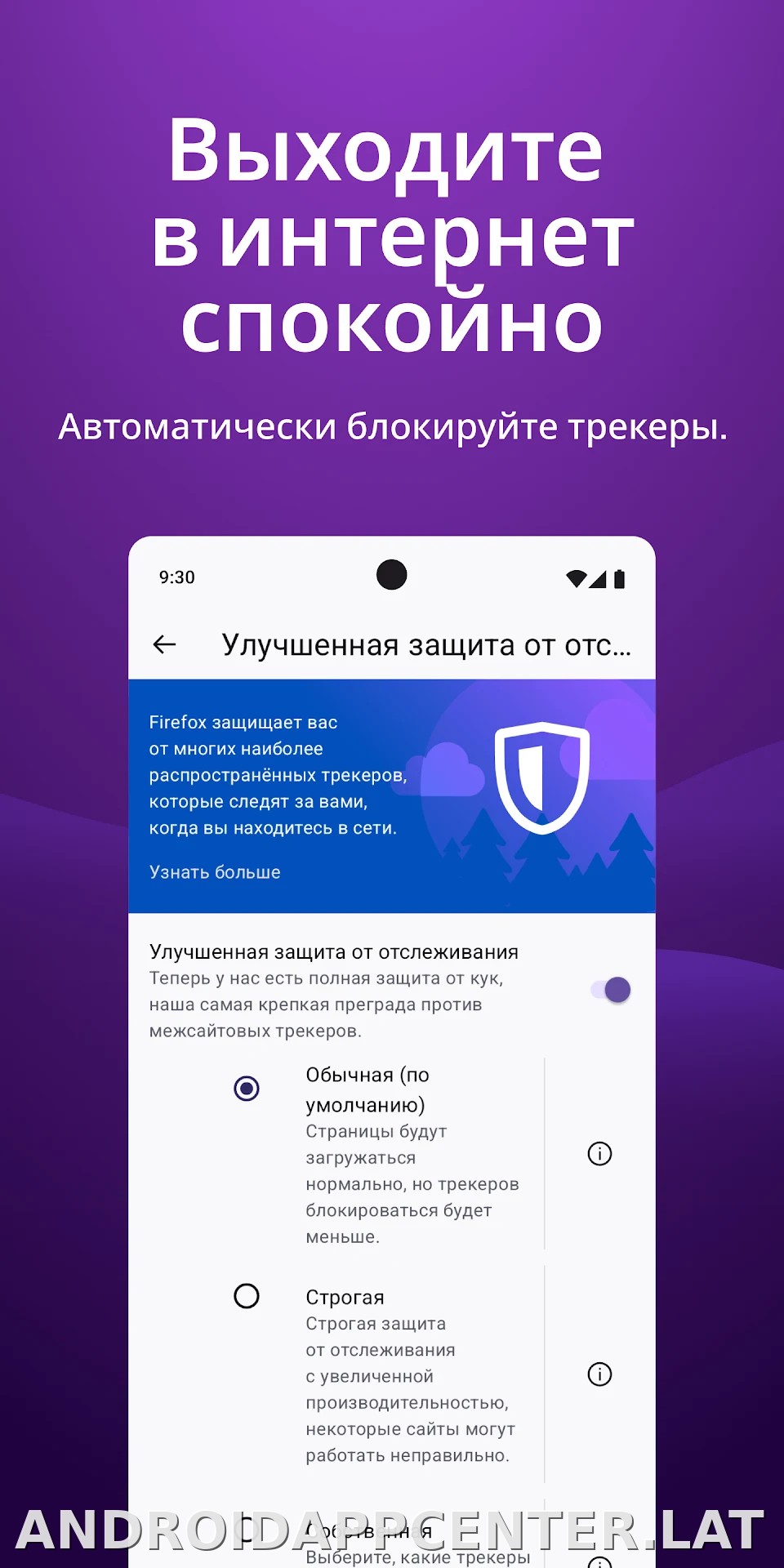 Браузер Firefox скриншот 4