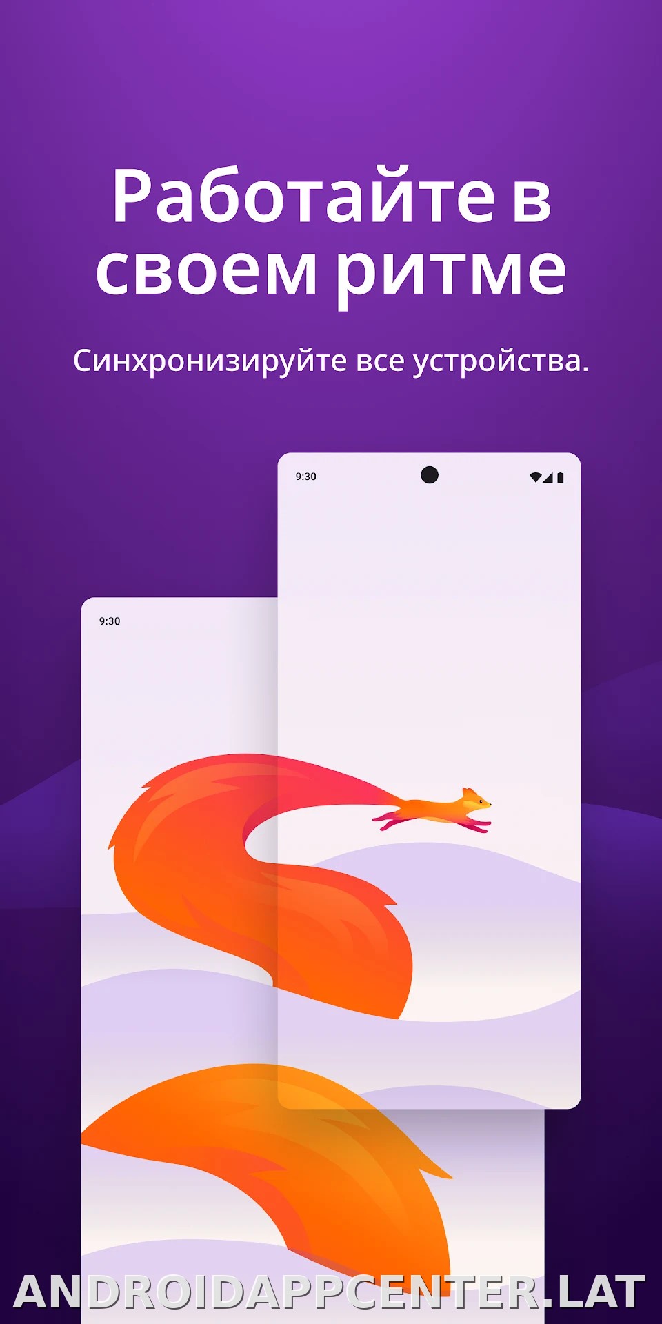 Браузер Firefox скриншот 6
