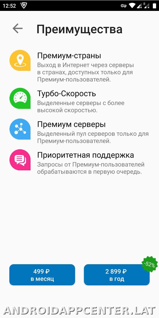 Browsec скриншот 4