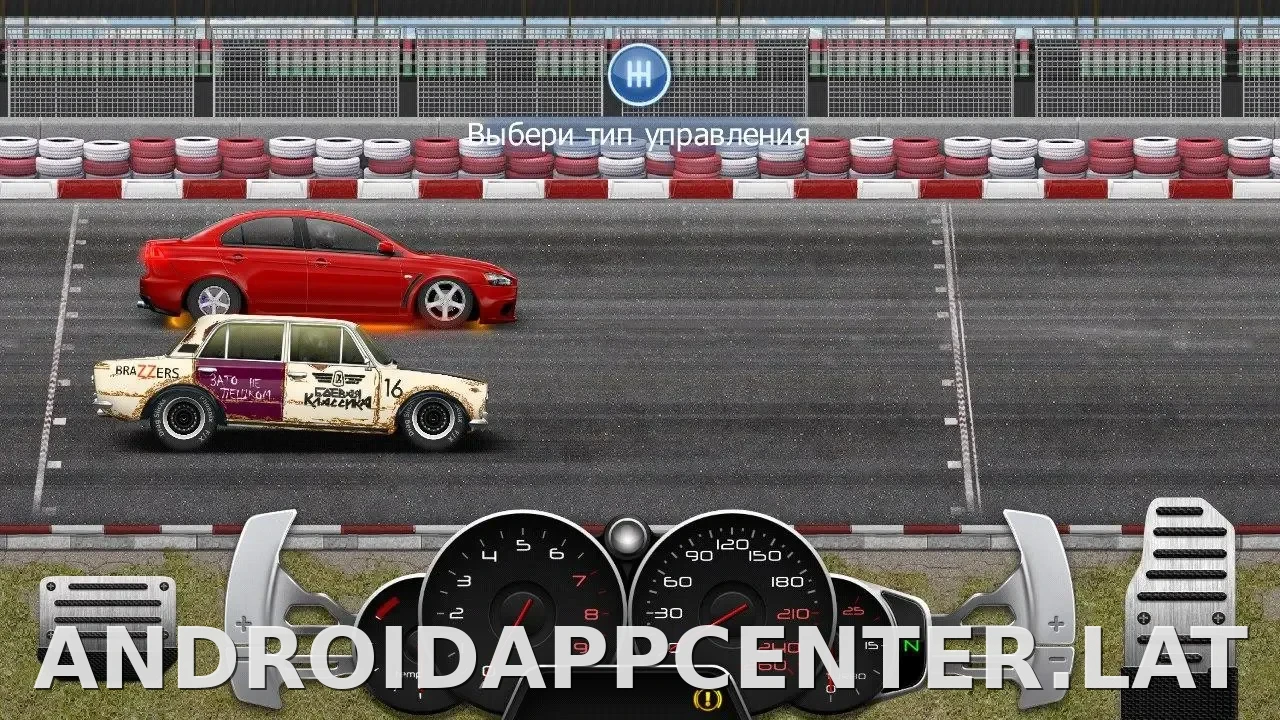 Drag Racing: Уличные гонки скриншот 4