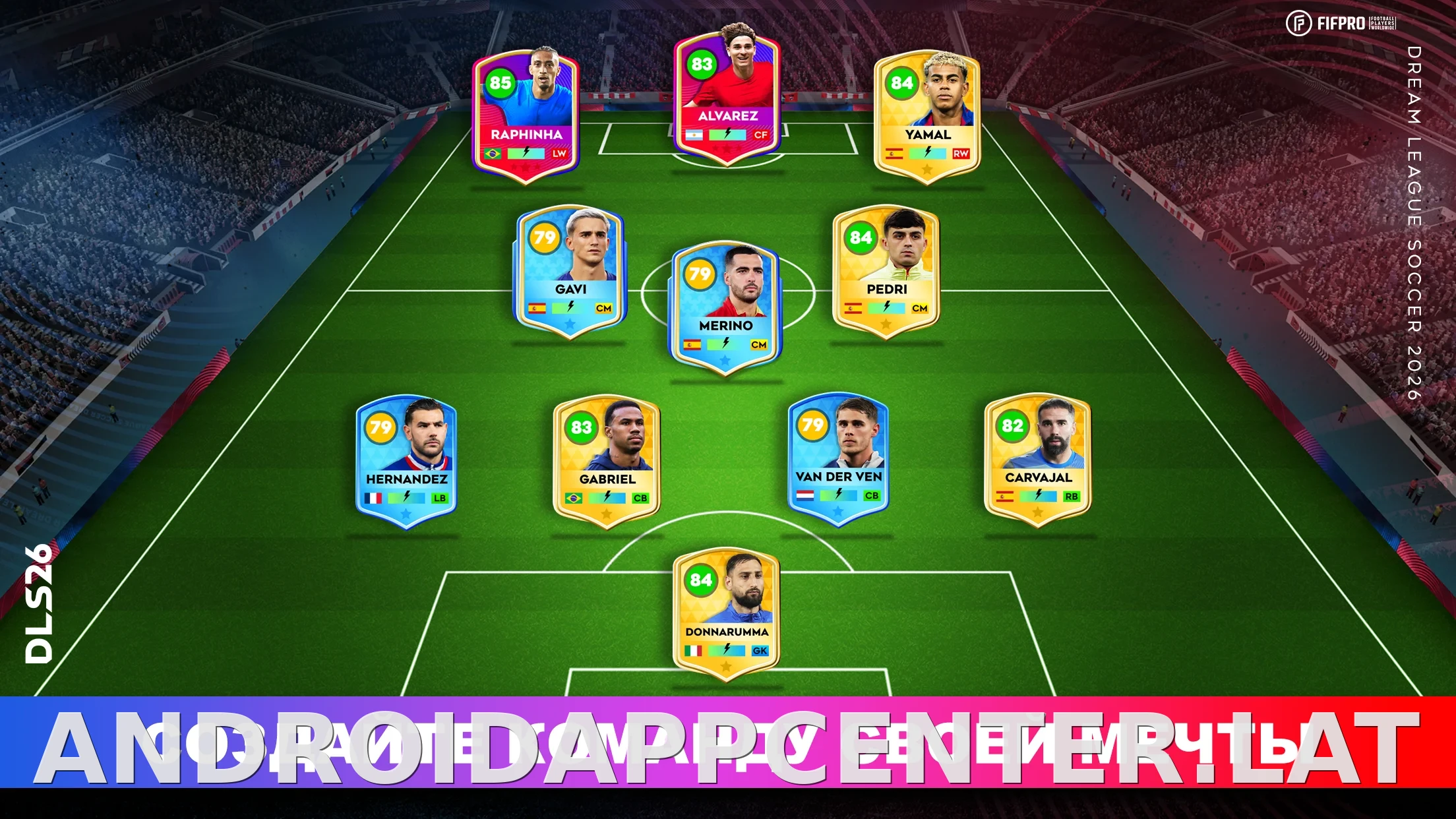 Dream League Soccer 2026 скриншот 1