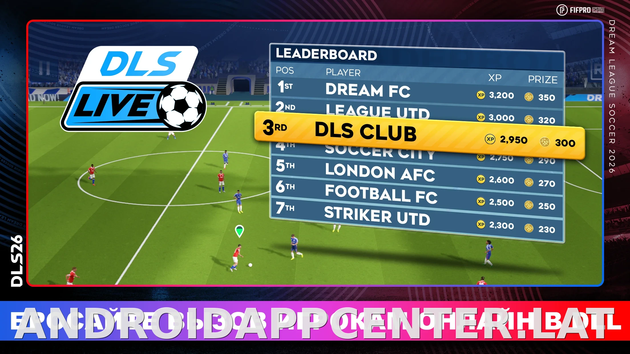 Dream League Soccer 2026 скриншот 3