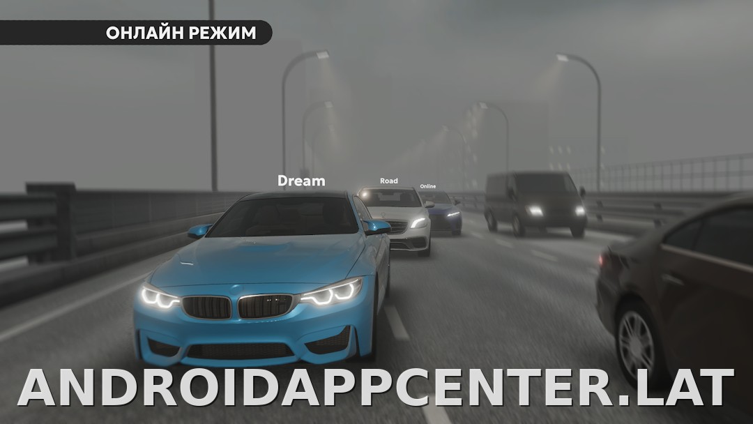 Dream Road: Online скриншот 5