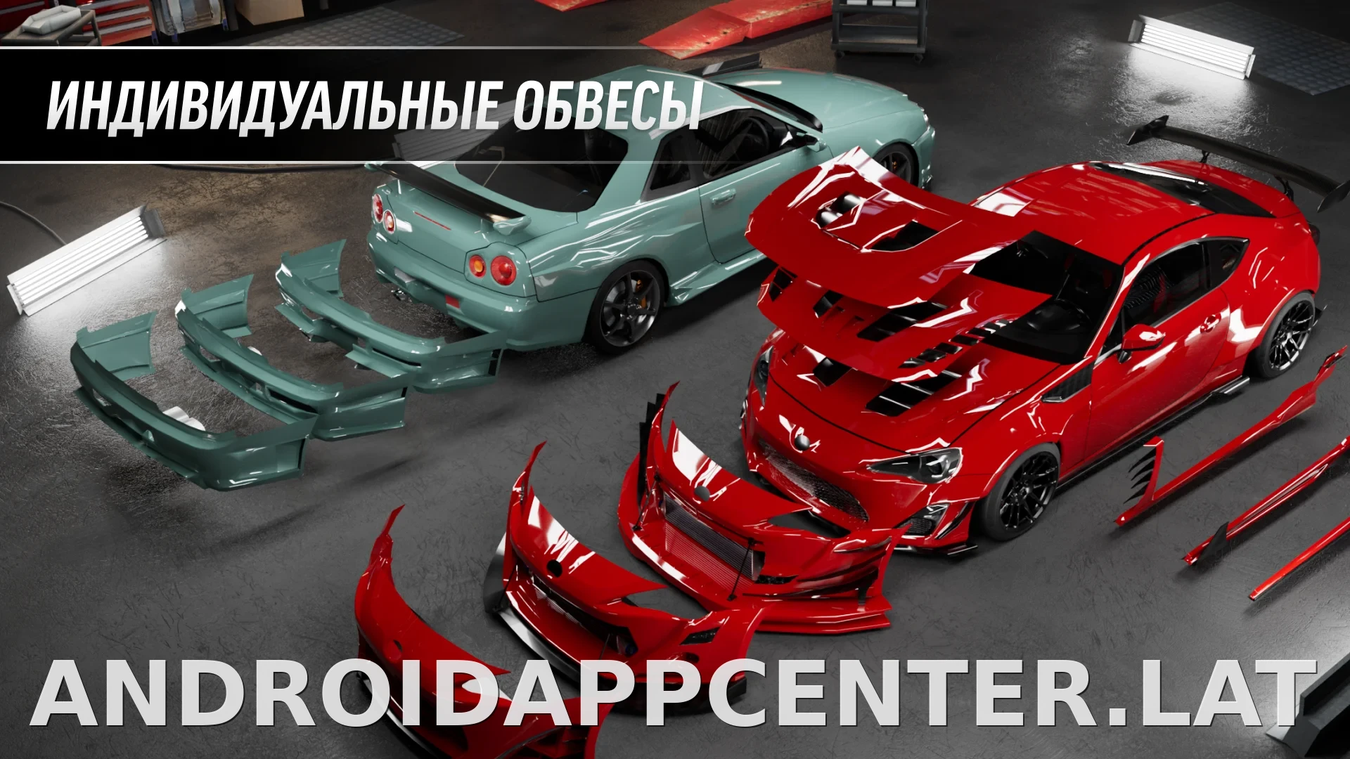 Drift Max Pro скриншот 7