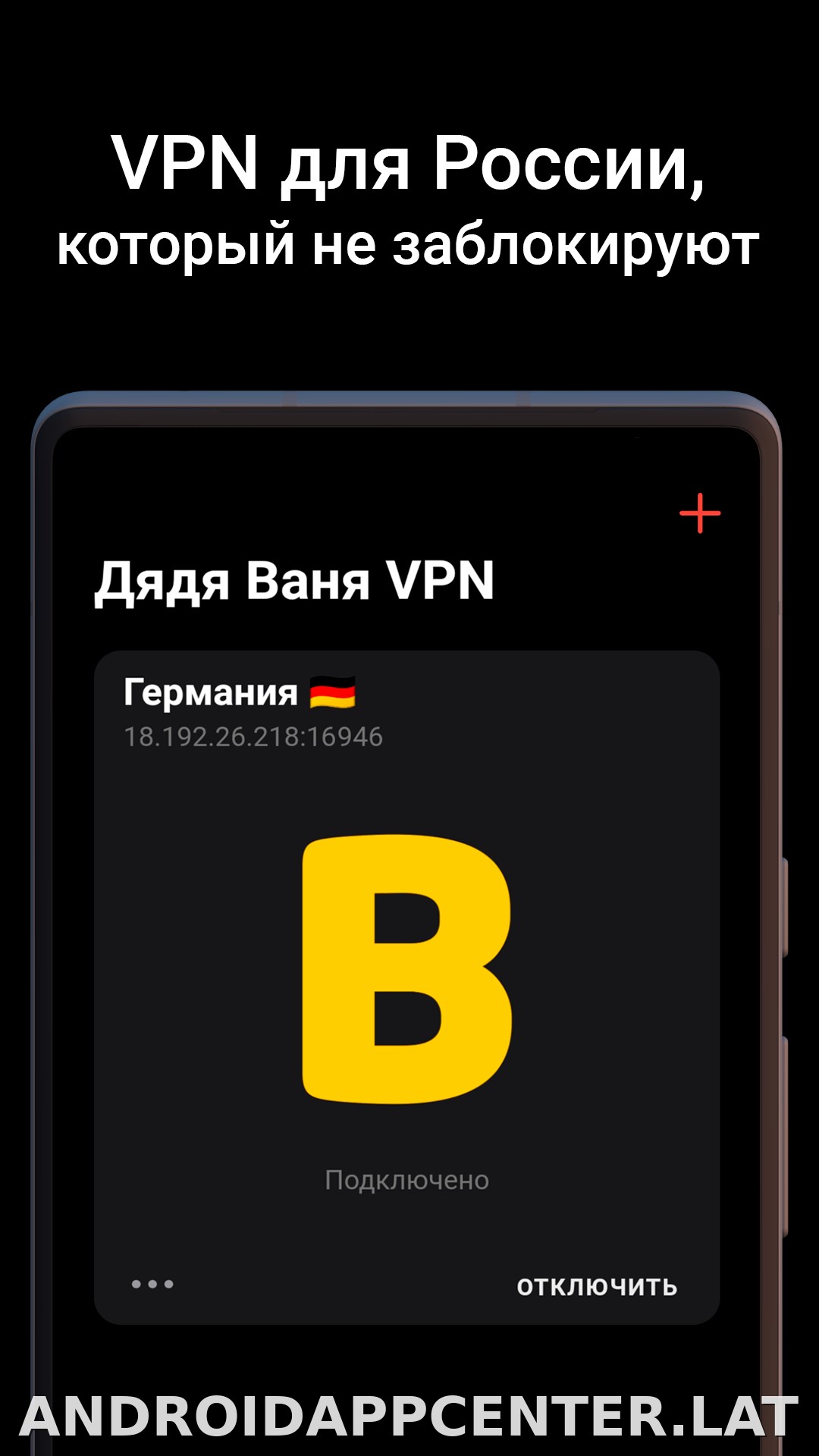 Дядя Ваня скриншот 1
