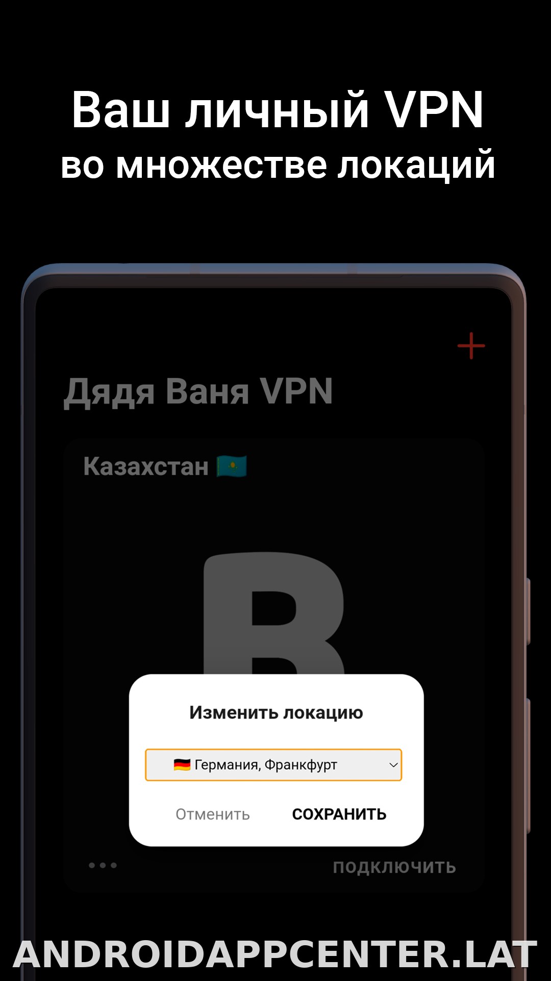 Дядя Ваня скриншот 2