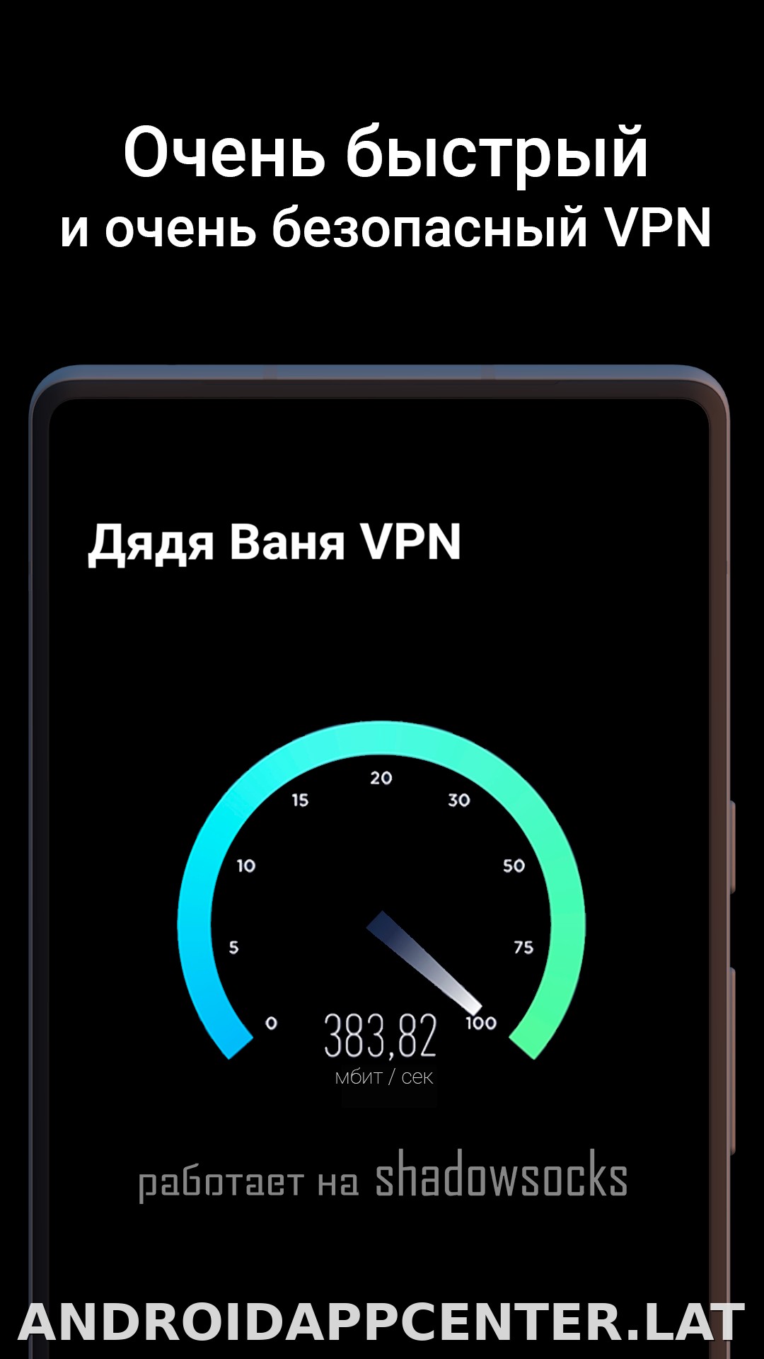 Дядя Ваня скриншот 3