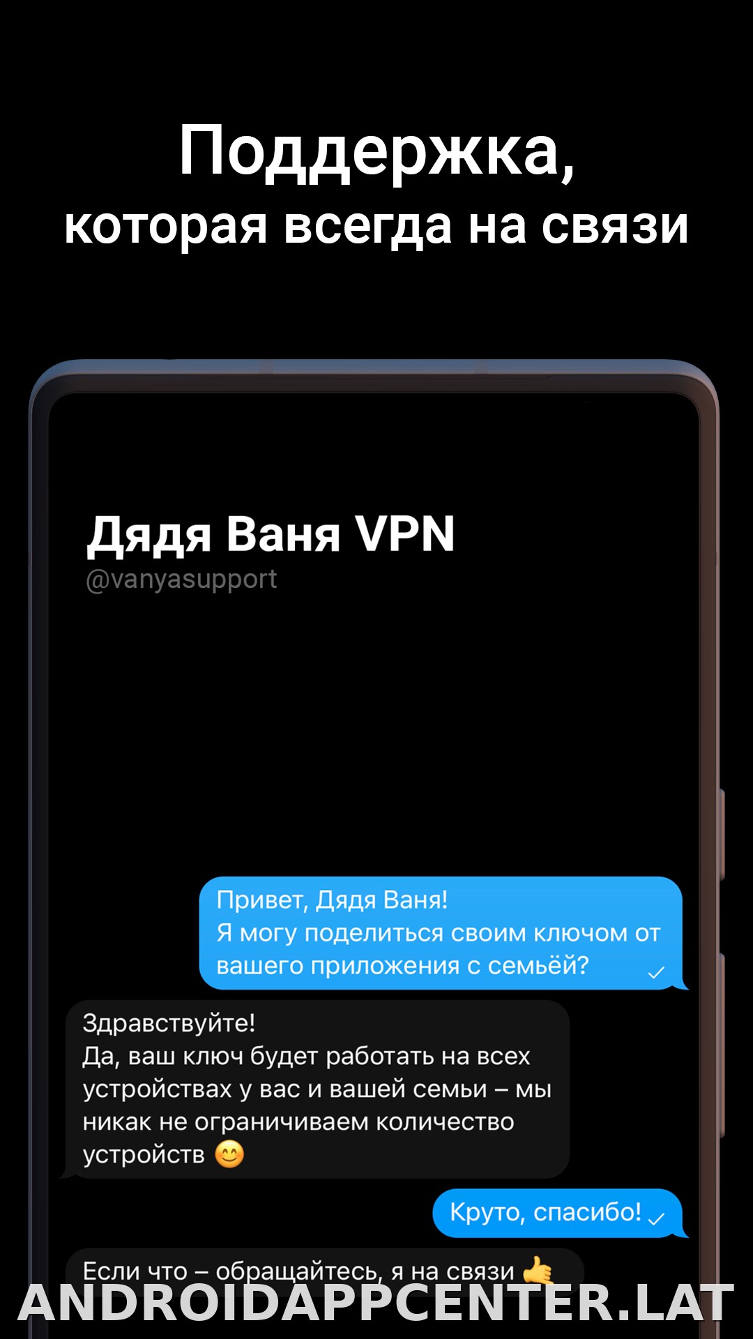 Дядя Ваня скриншот 4