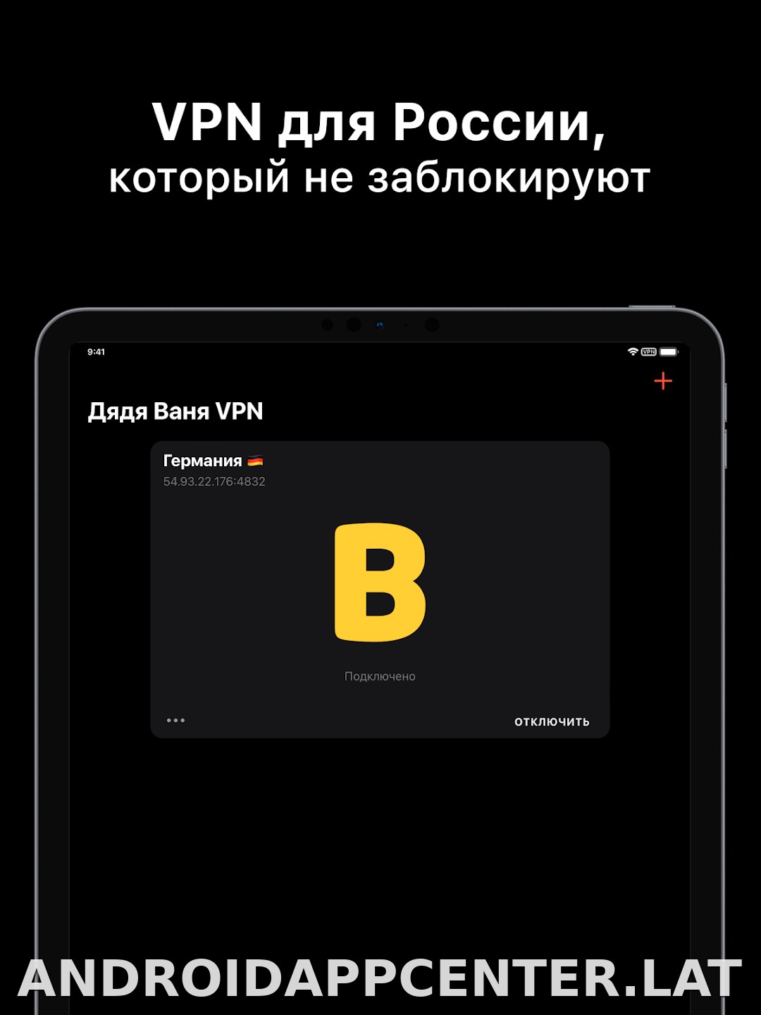 Дядя Ваня скриншот 5