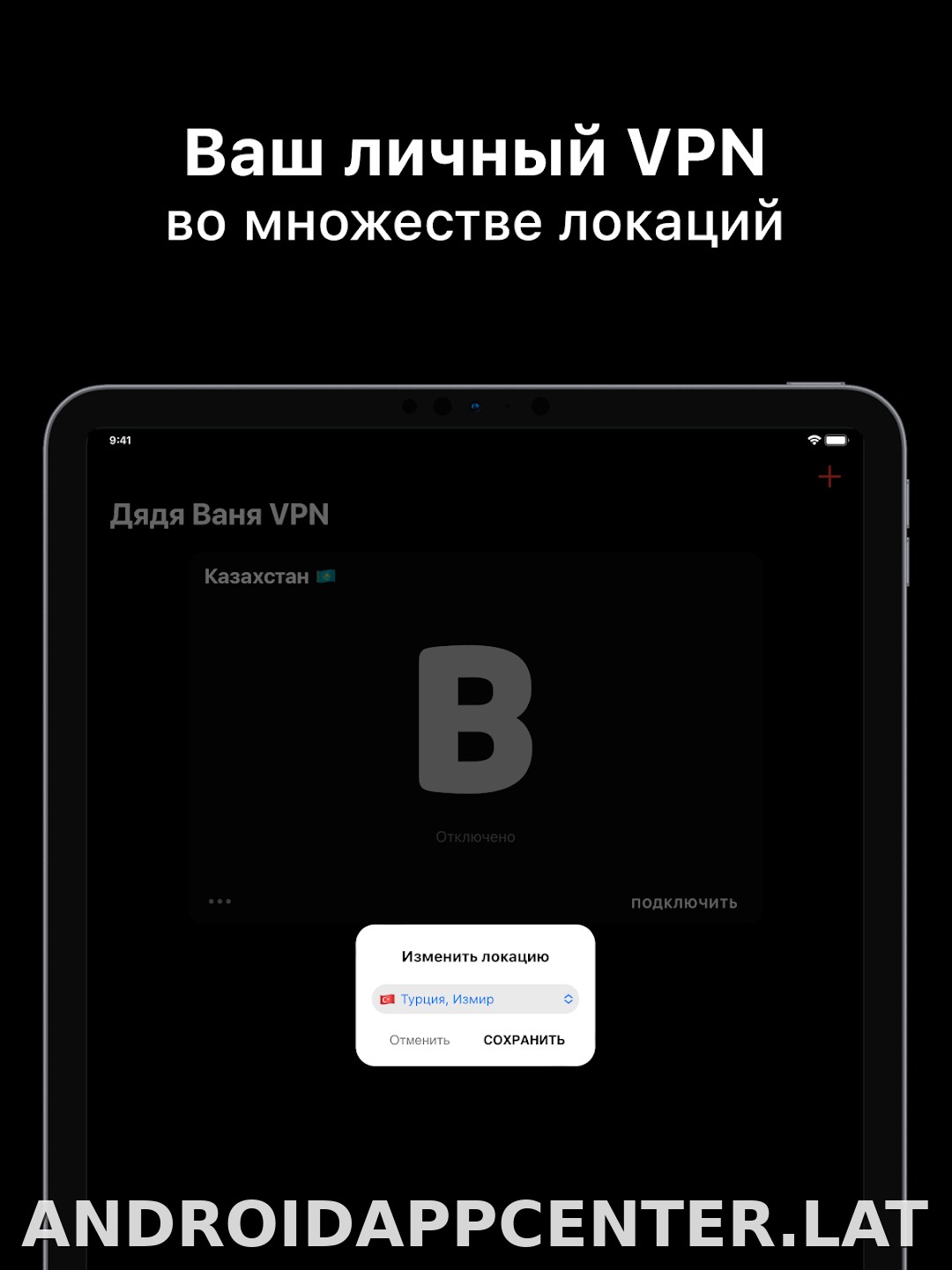 Дядя Ваня скриншот 6