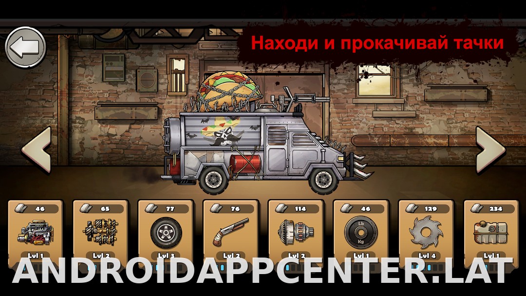 Earn to Die Rogue скриншот 3