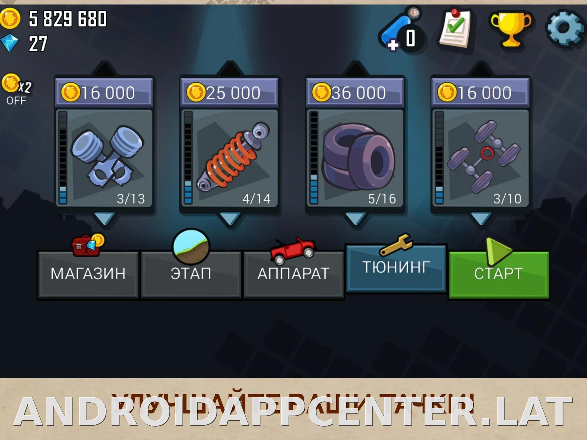 Hill Climb Racing скриншот 3