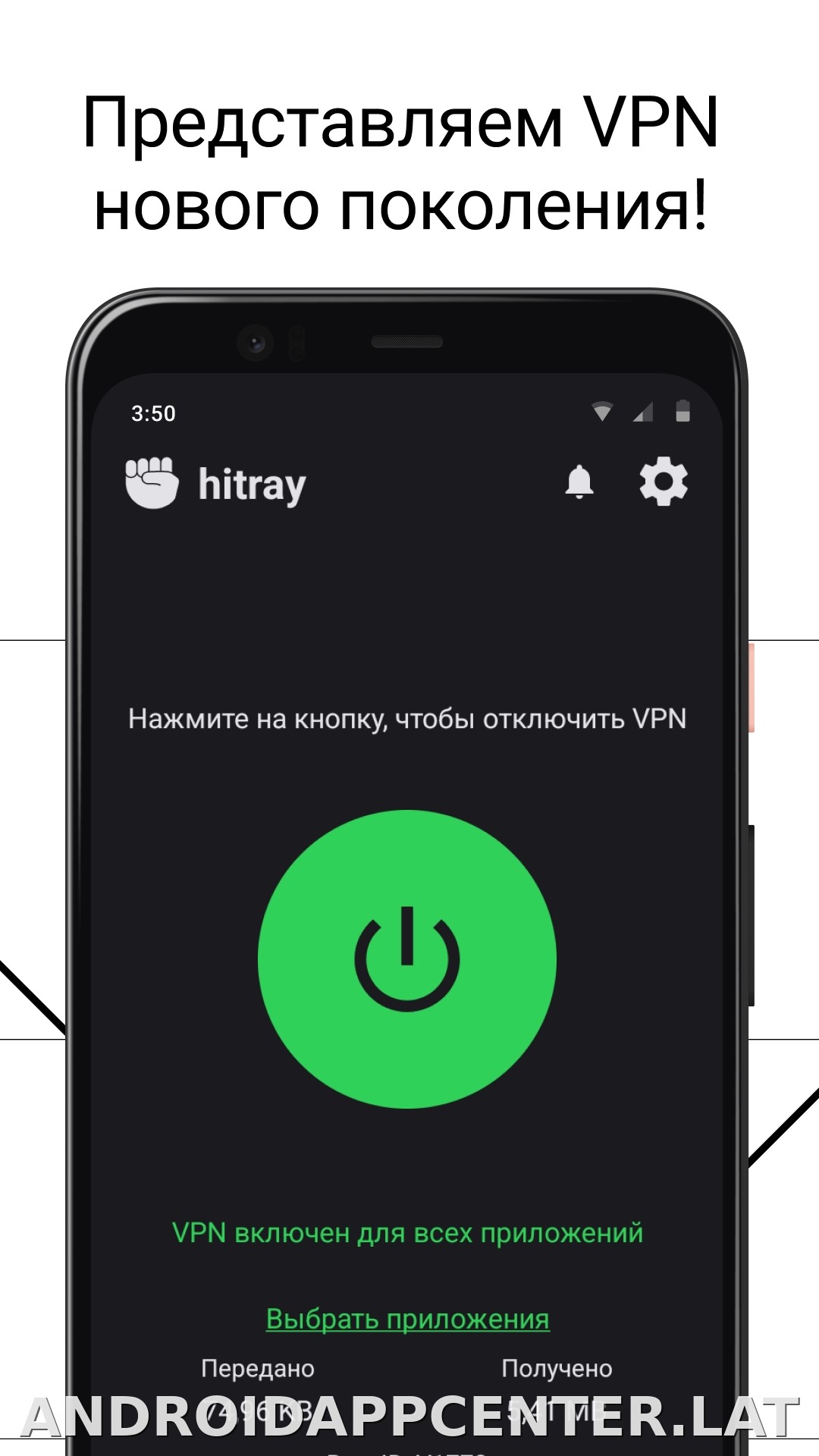 HitRay скриншот 1