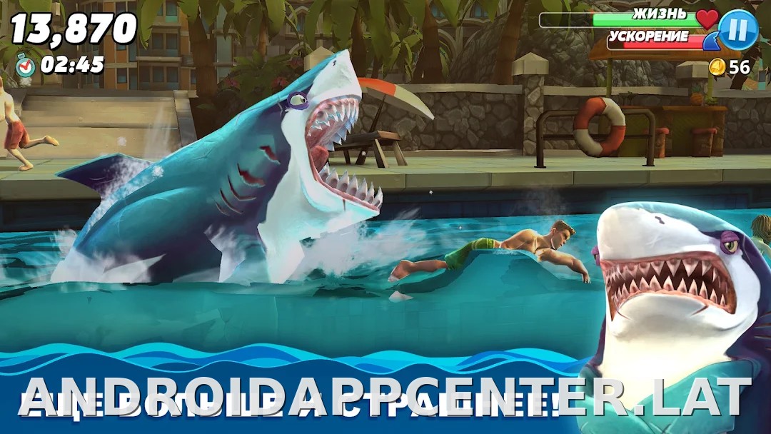 Hungry Shark World скриншот 1