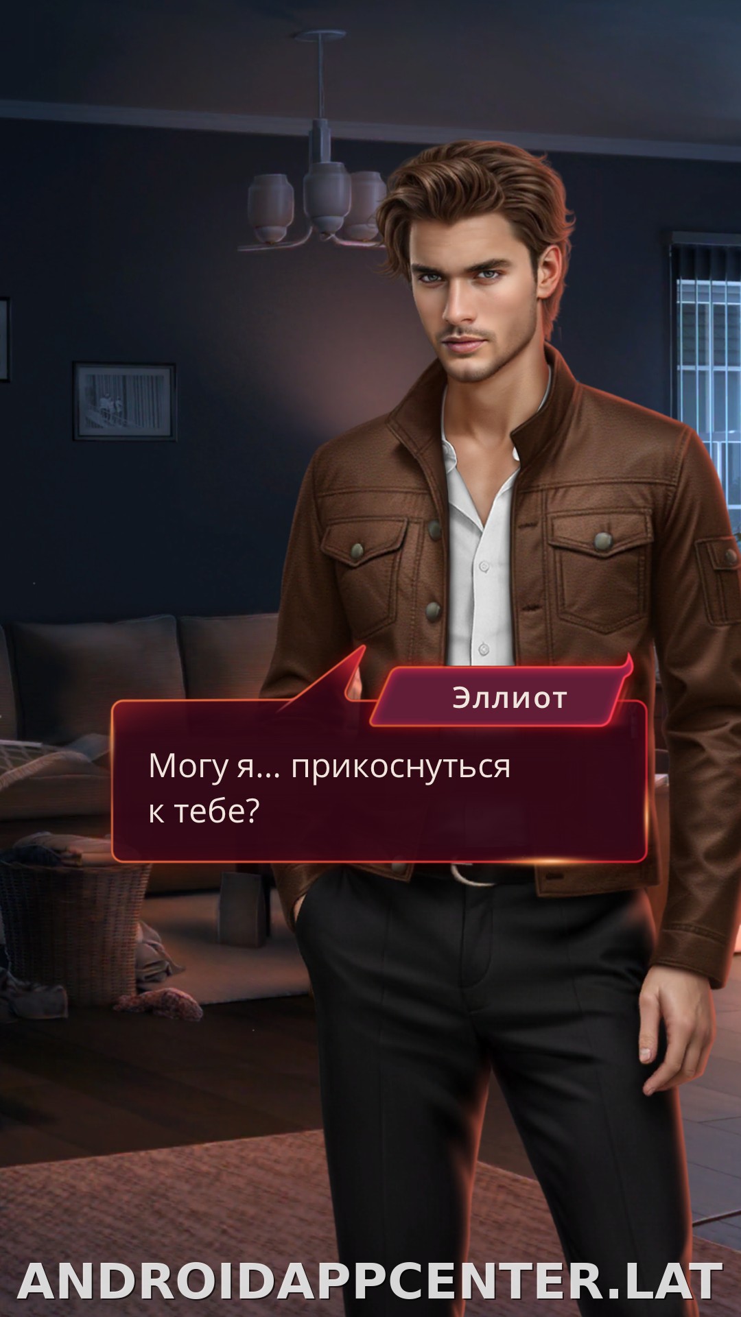 Клуб Романтики - Мои Истории скриншот 2