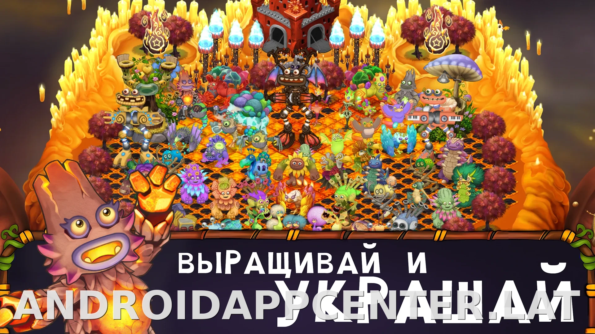 My Singing Monsters скриншот 2