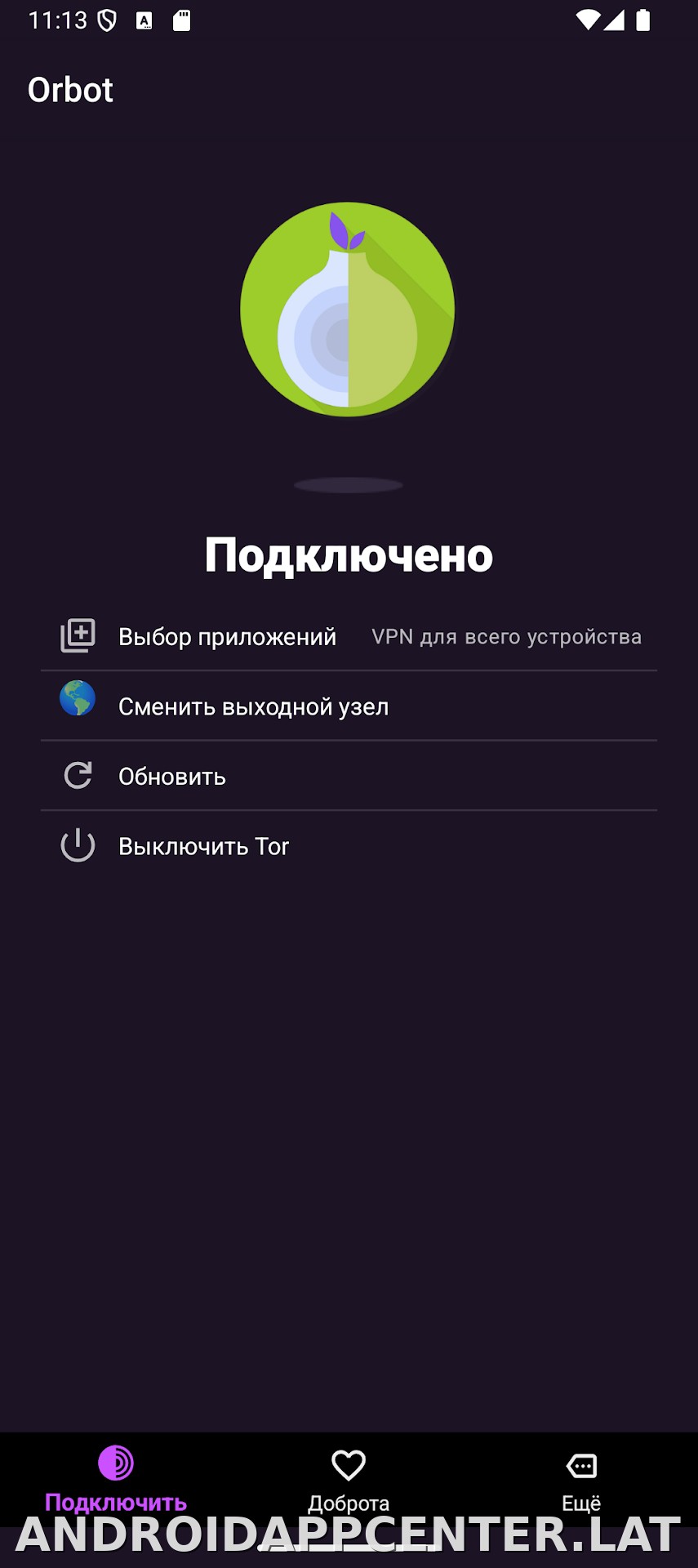 Orbot скриншот 1