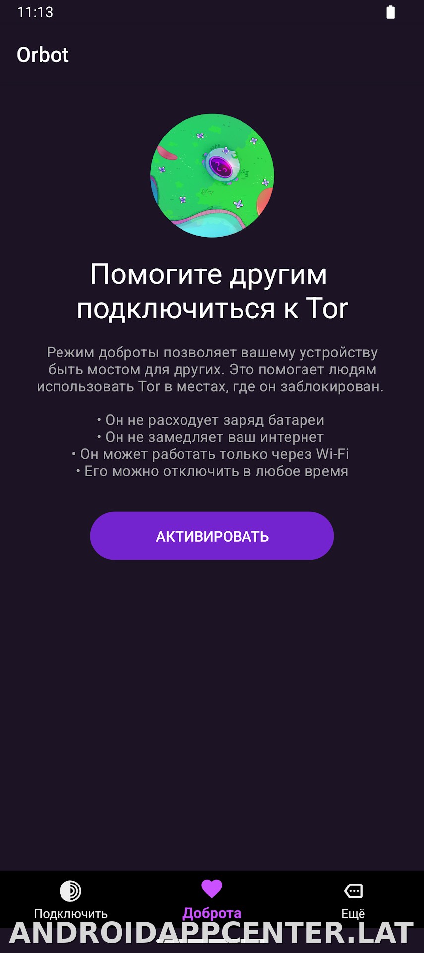 Orbot скриншот 3