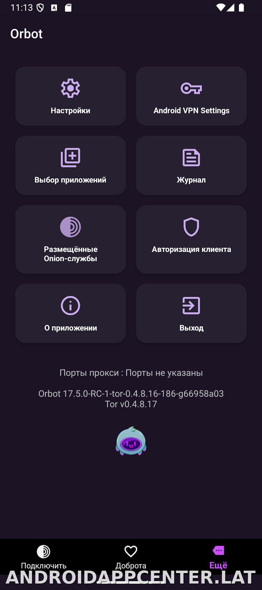Orbot скриншот 4