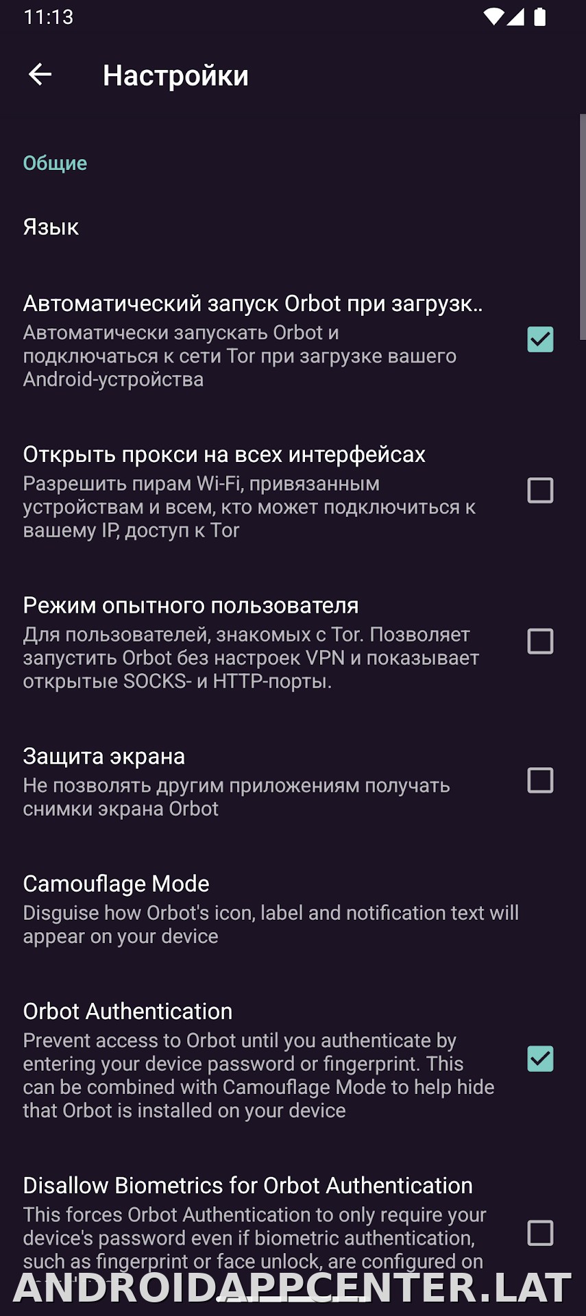 Orbot скриншот 5
