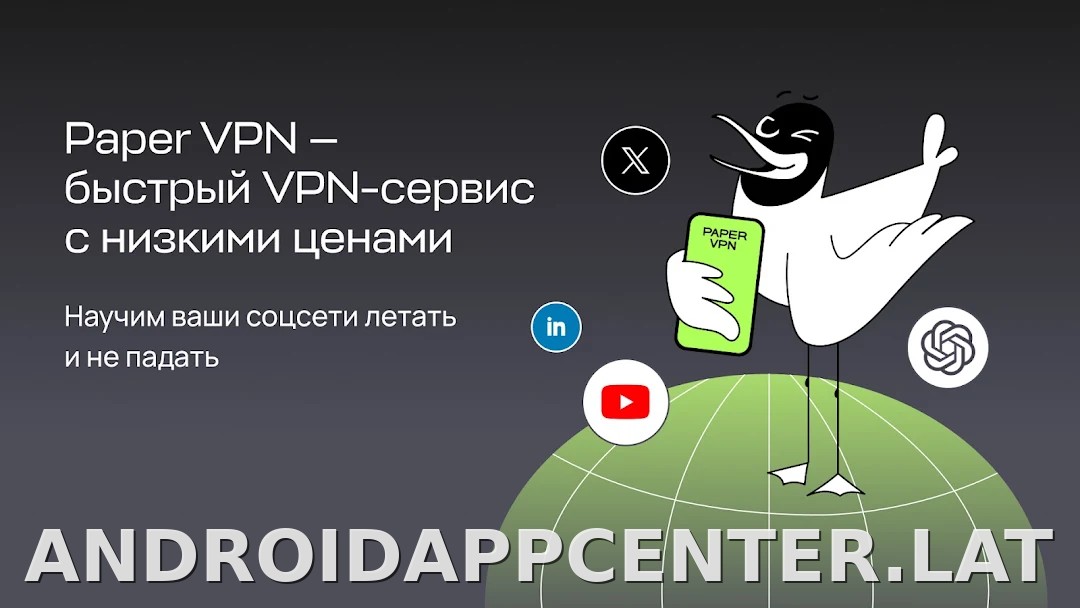 Paper скриншот 5
