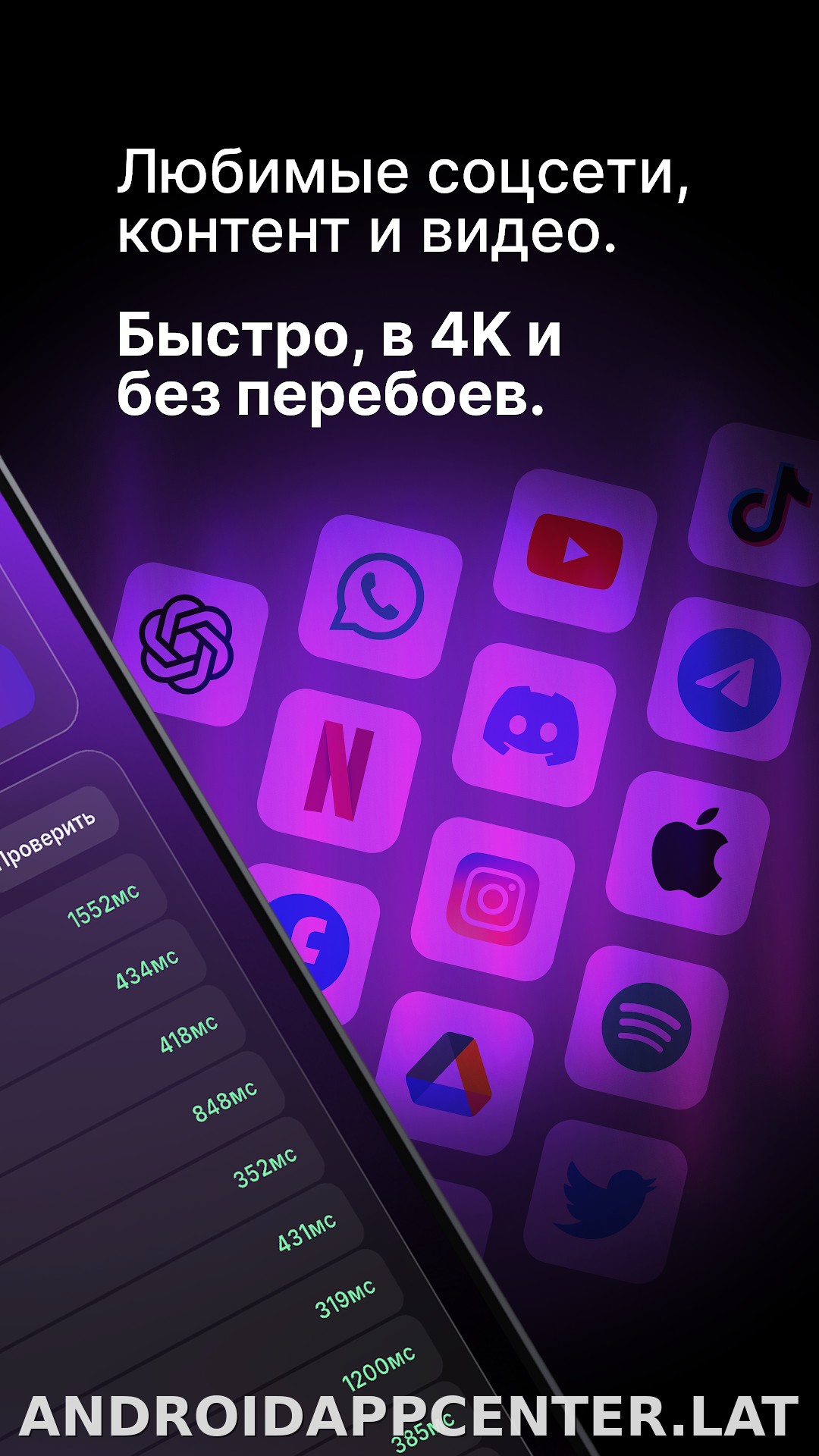 Pipl скриншот 3