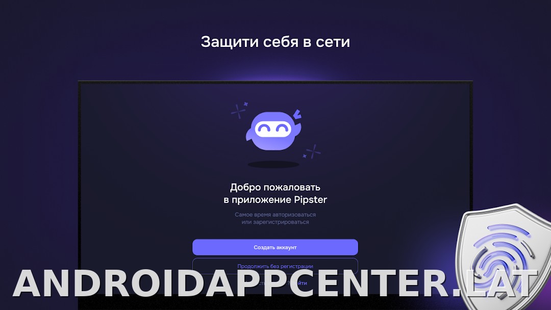 Pipster скриншот 4