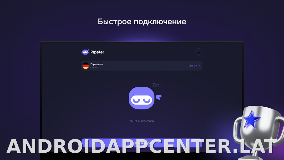 Pipster скриншот 5
