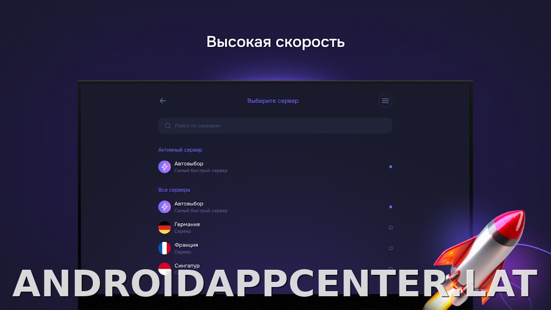 Pipster скриншот 6