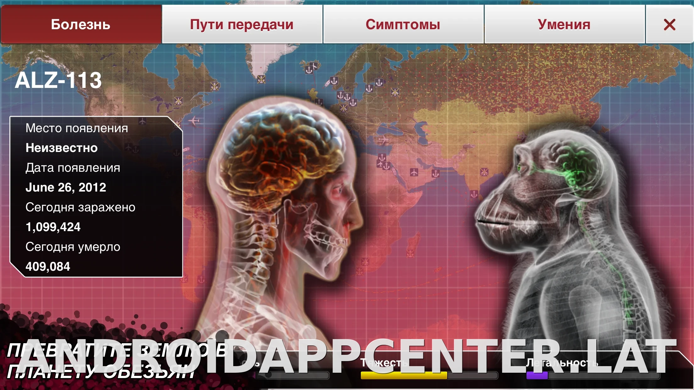 Plague Inc. скриншот 2