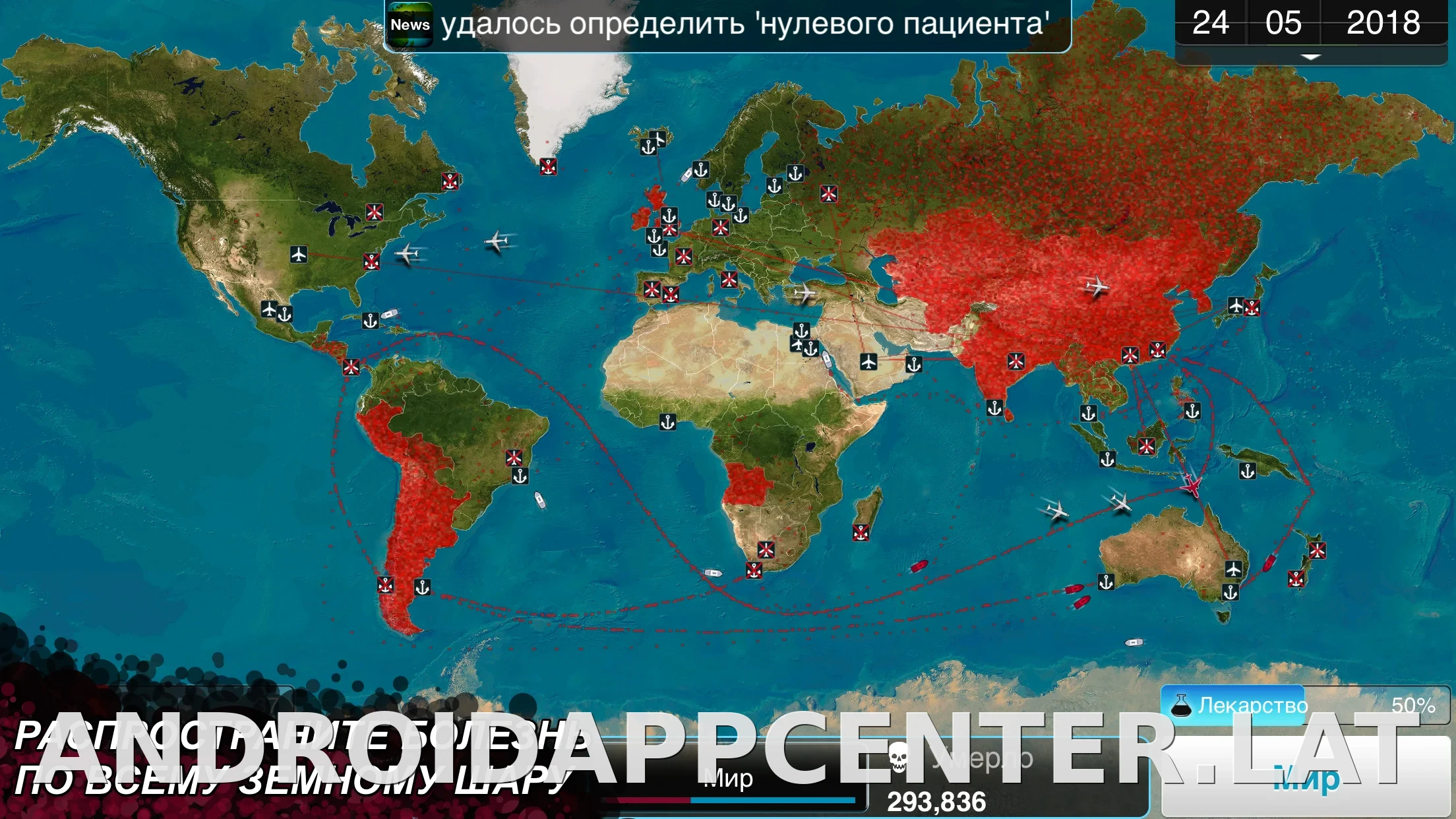 Plague Inc. скриншот 6