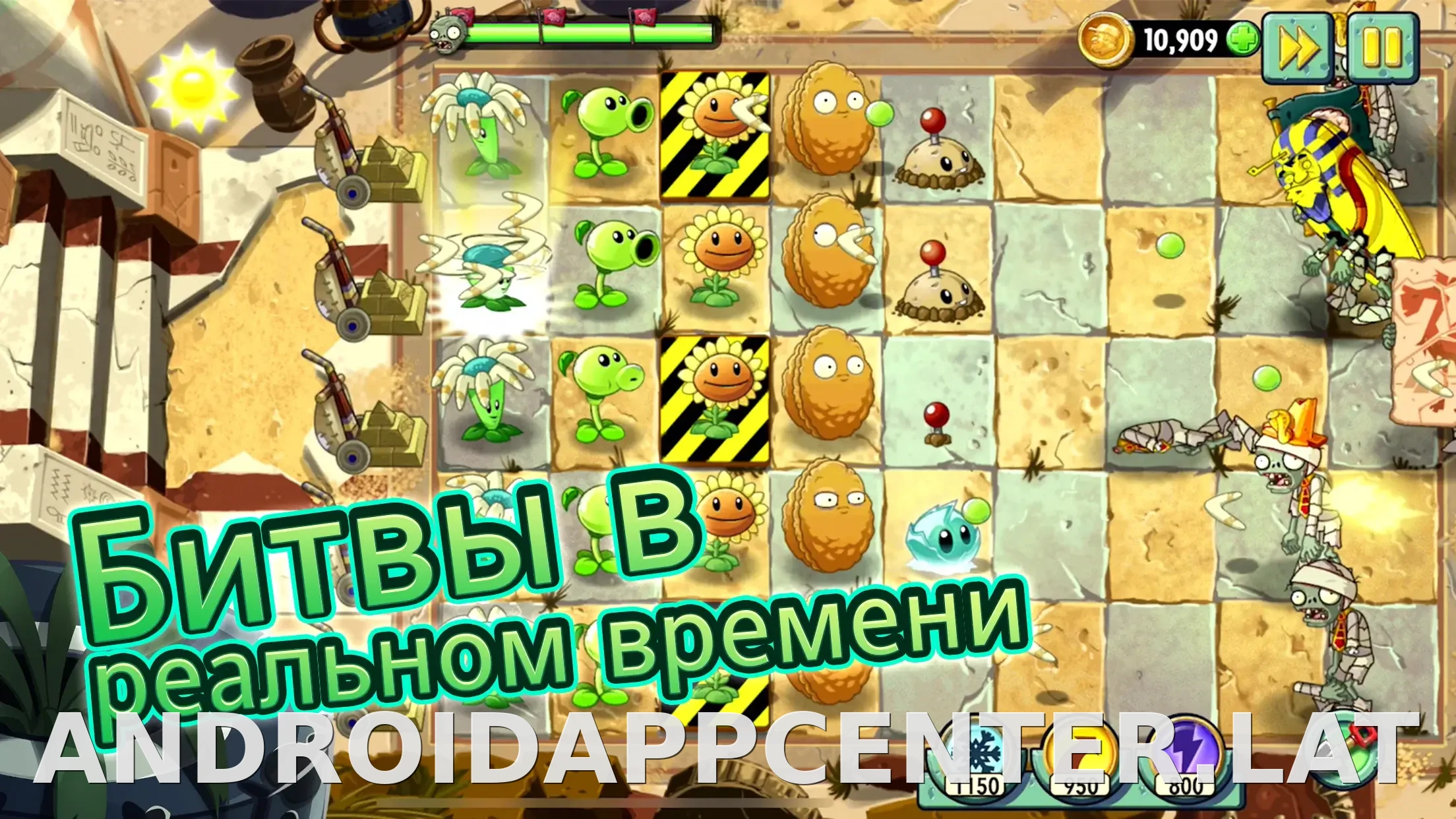 Plants vs Zombies 2 скриншот 1