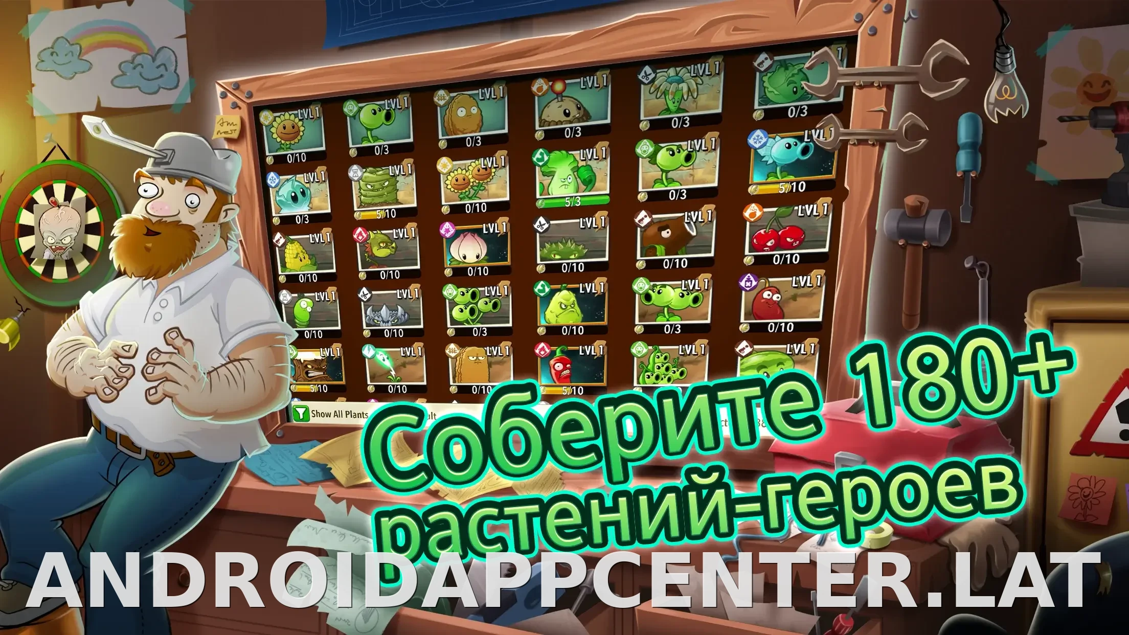 Plants vs Zombies 2 скриншот 2