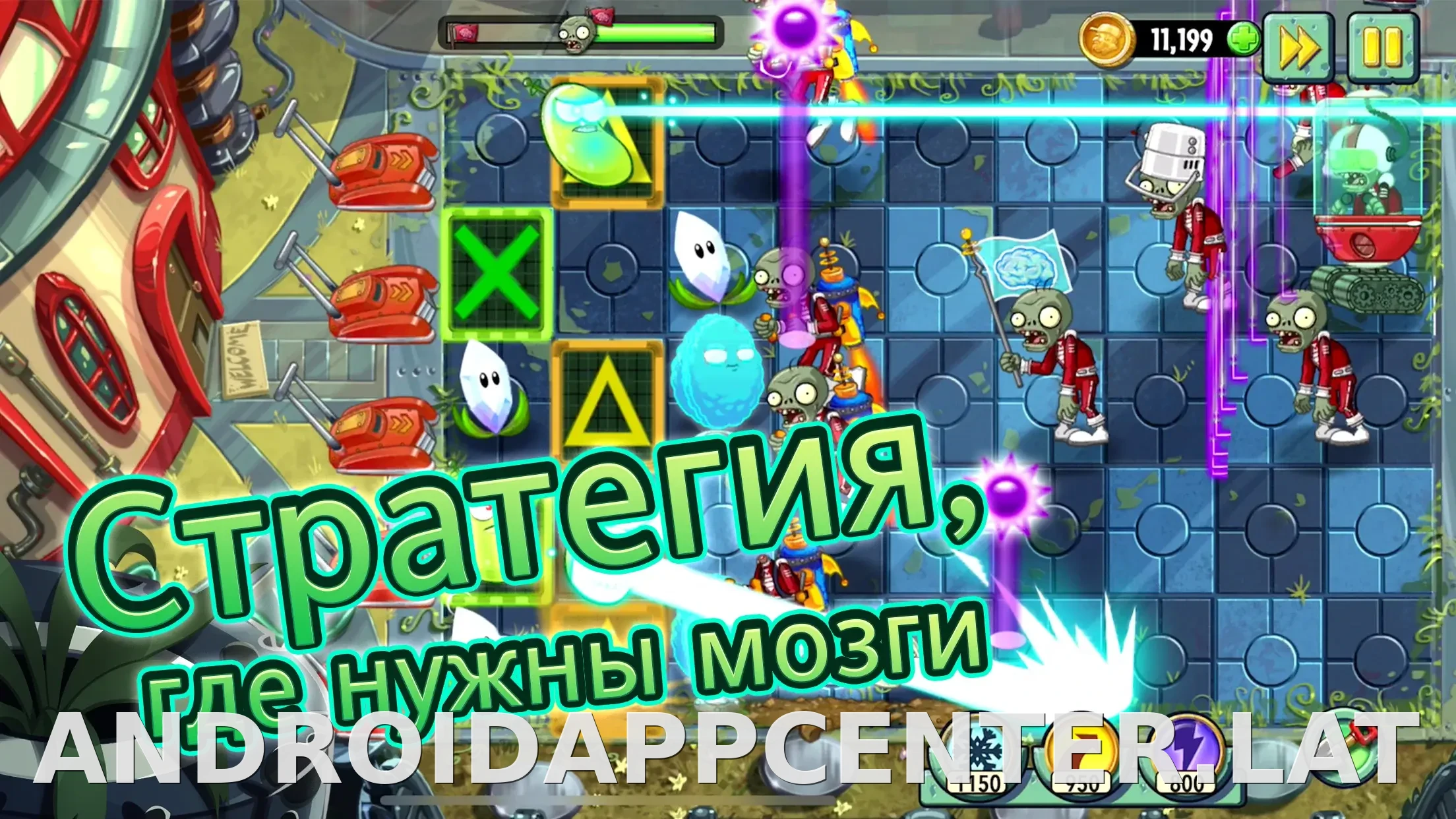 Plants vs Zombies 2 скриншот 3