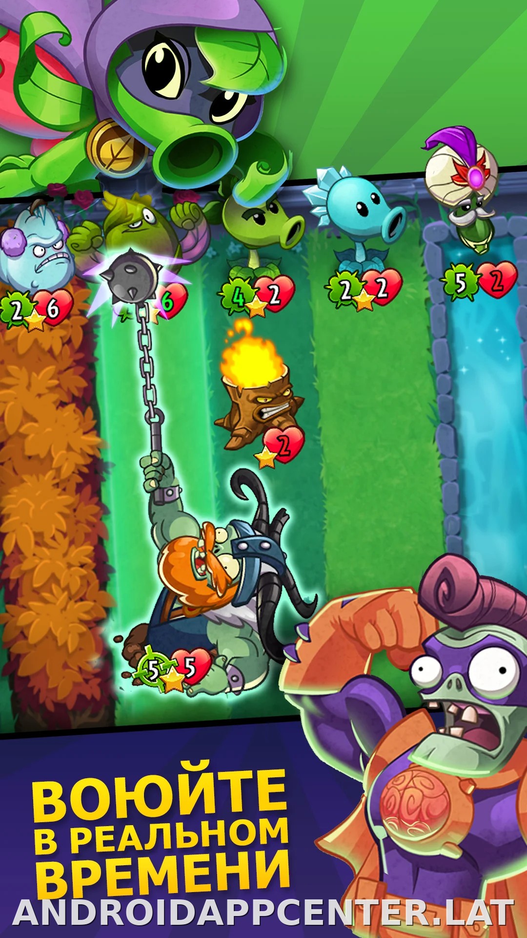 Plants vs Zombies Heroes скриншот 1