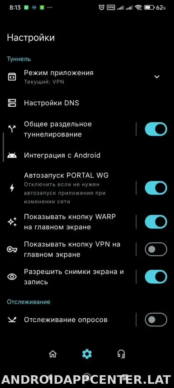 Portal WG скриншот 1
