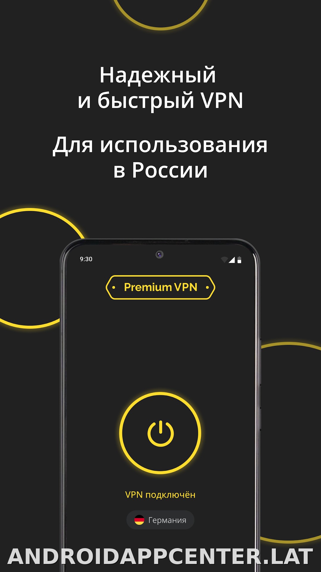 Premium скриншот 2