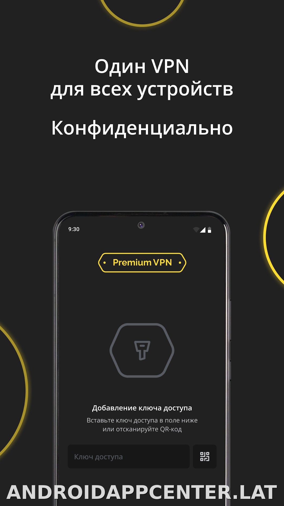 Premium скриншот 3