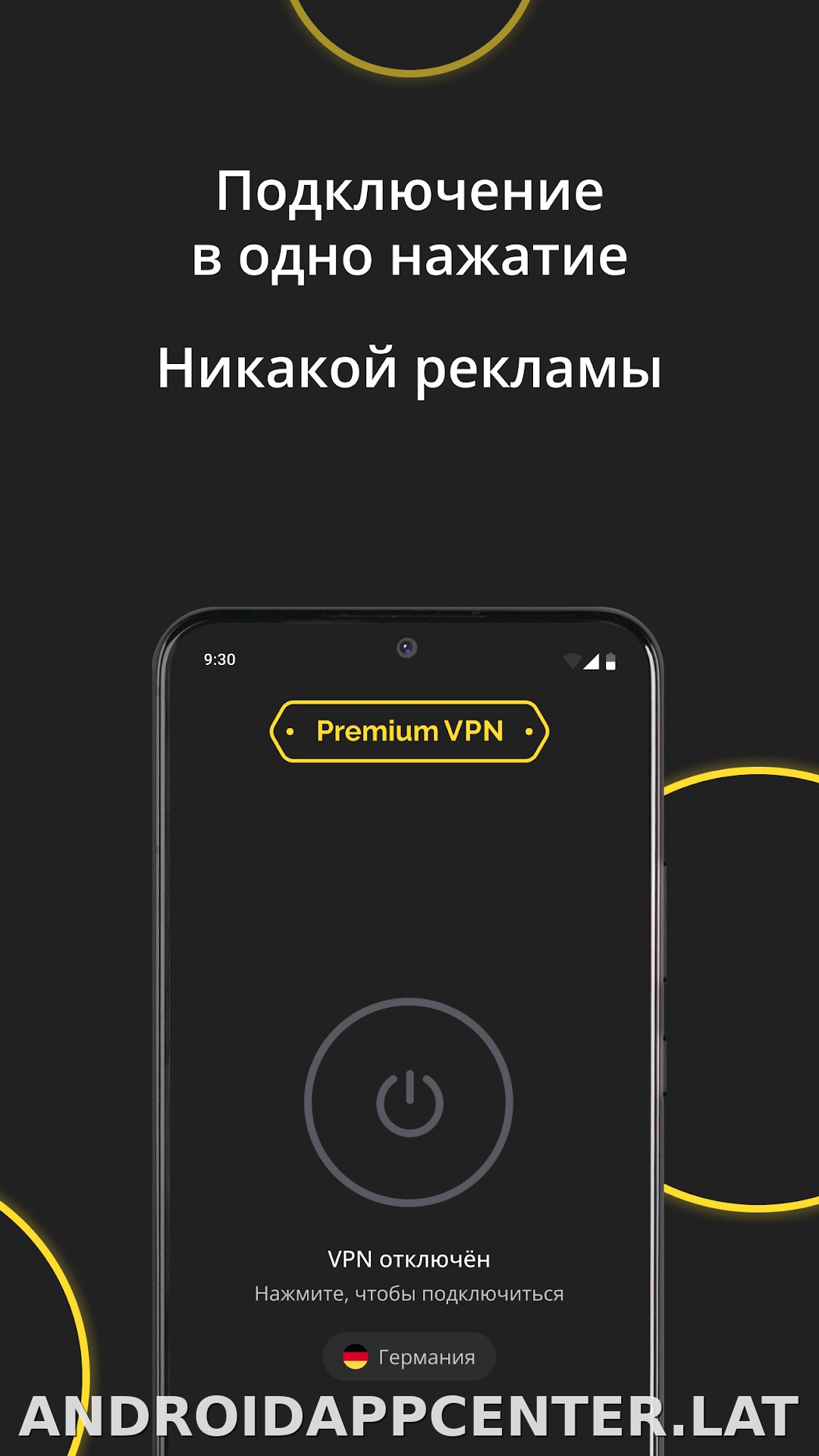 Premium скриншот 5