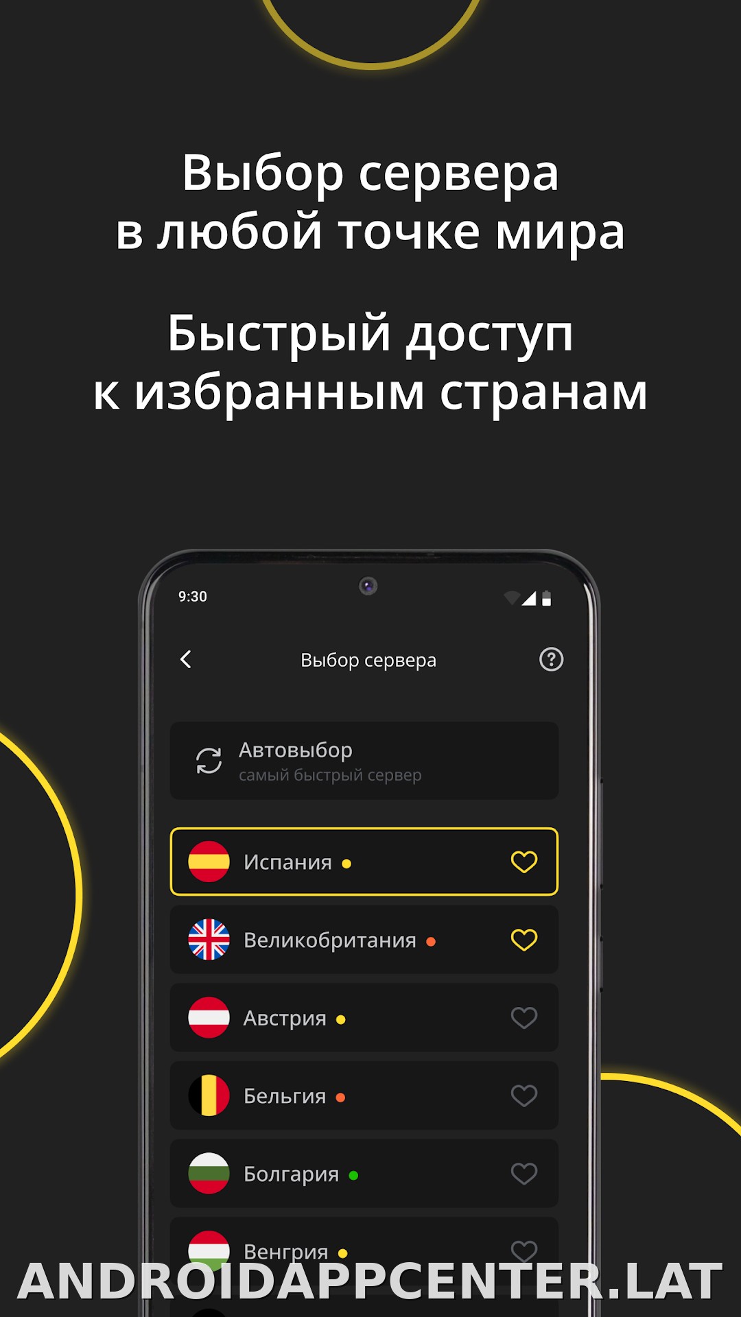 Premium скриншот 6
