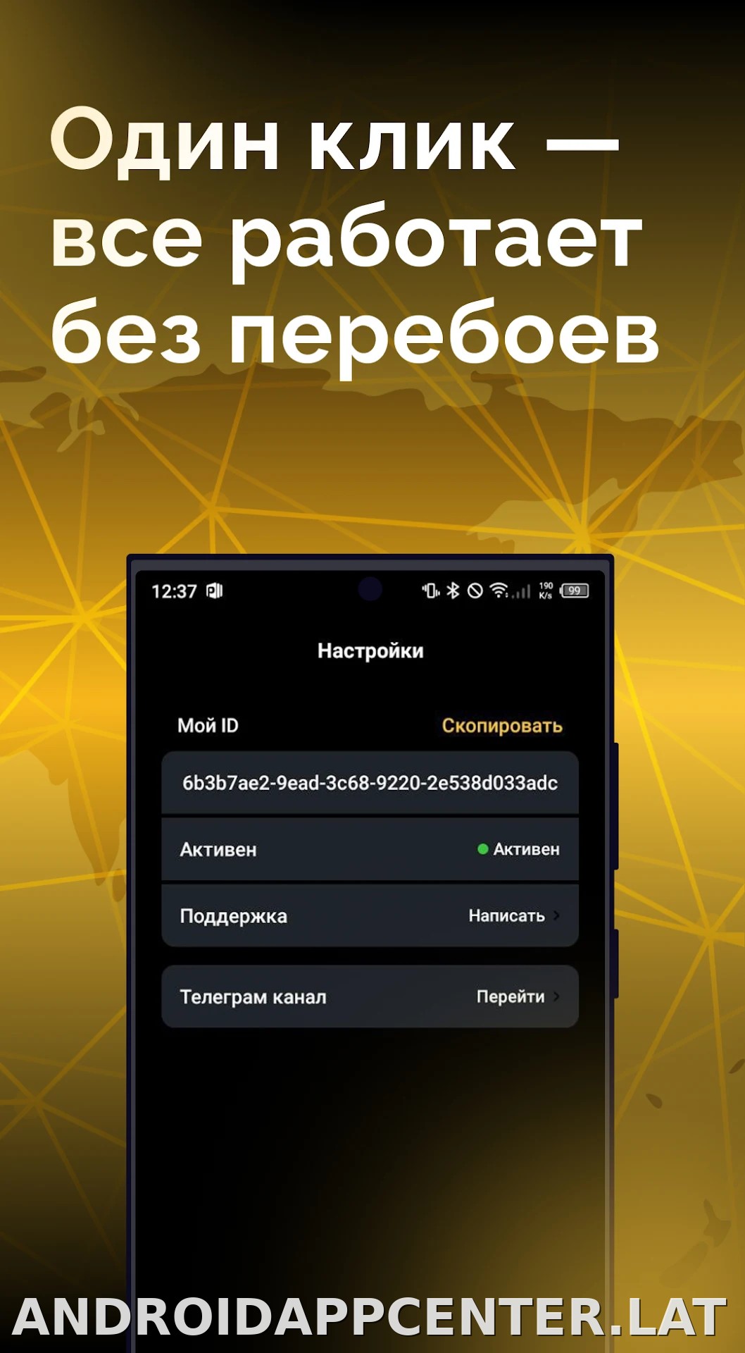 Пуля скриншот 3