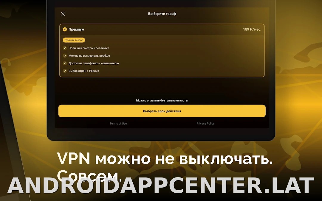 Пуля скриншот 5
