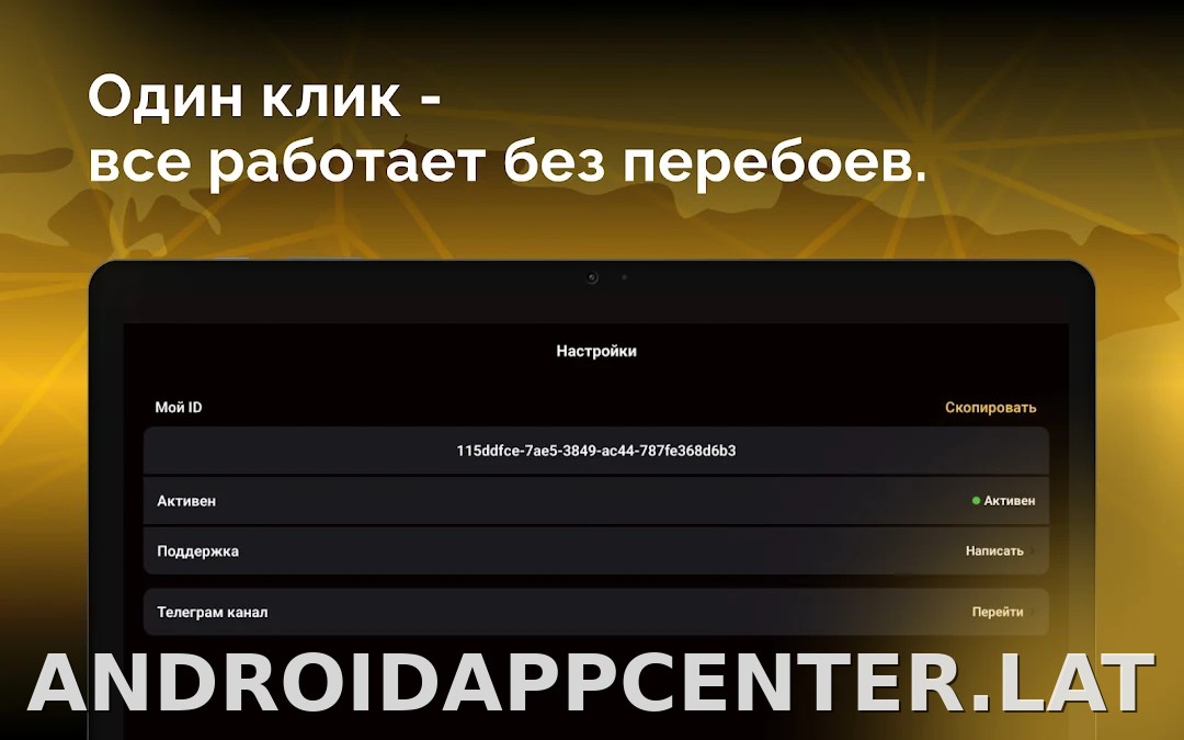 Пуля скриншот 6