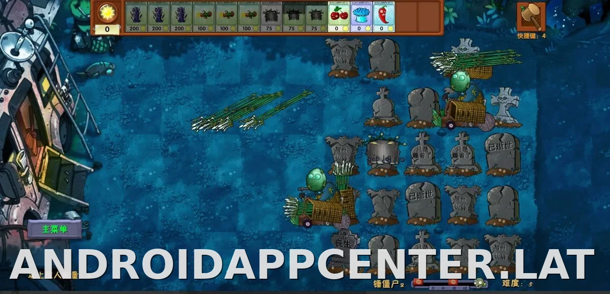 PVZ: Fusion скриншот 4