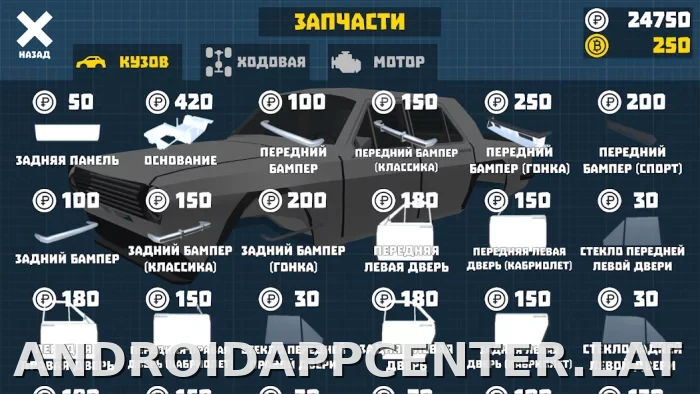 Ретро Гараж скриншот 4